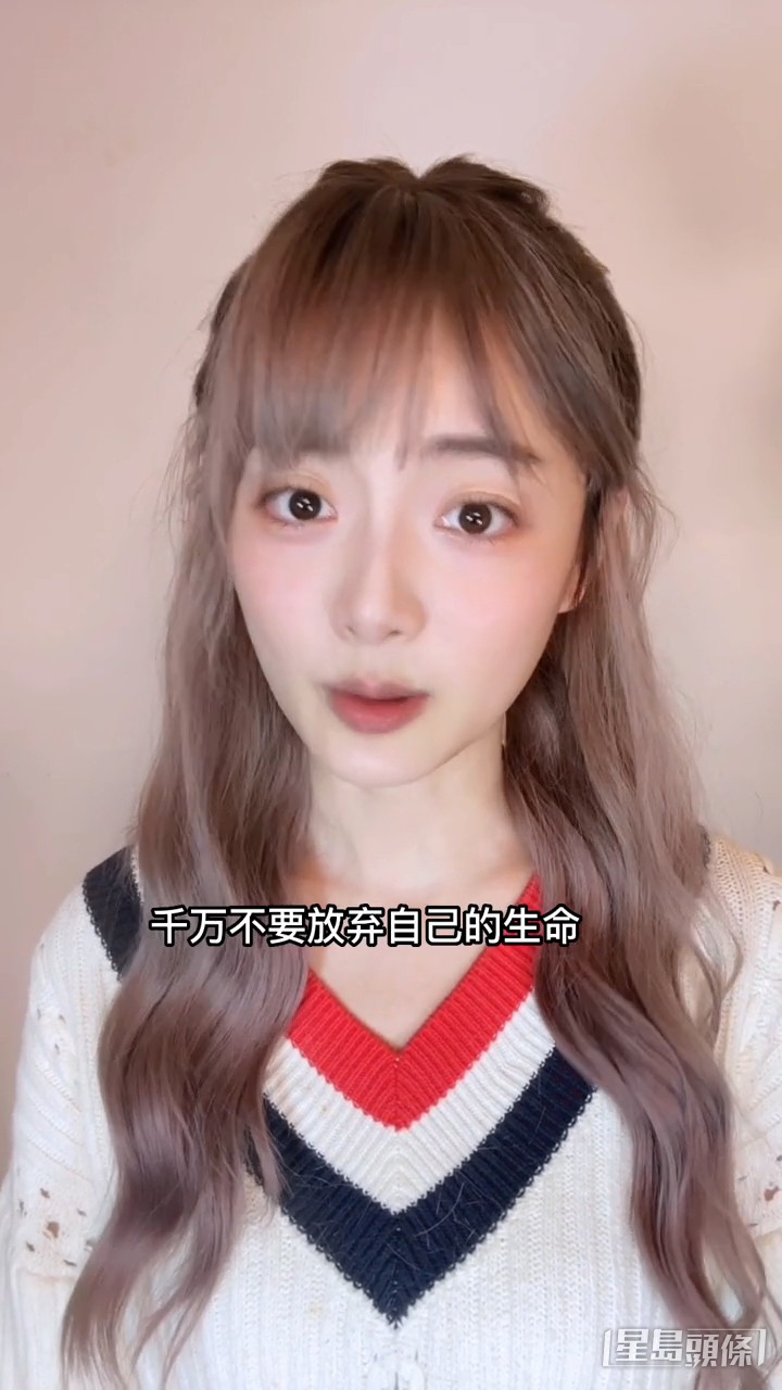 不過王卓淇勉勵同路人,不要放棄自己。