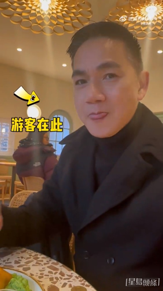 呢啲就系游客！