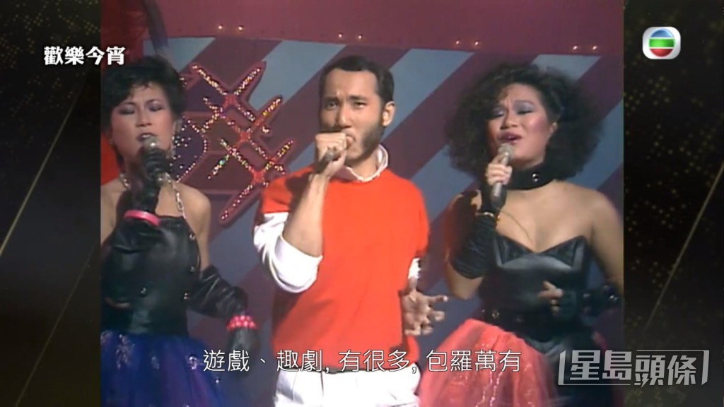 好多熟悉嘅面孔!