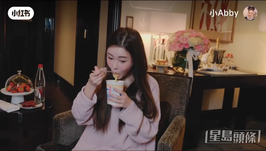 蔡天凤尽显真性情。