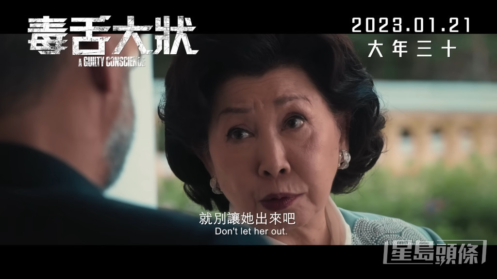 林小湛最近客串《毒舌大狀》，飾演反派廖小妤的闊太媽媽。