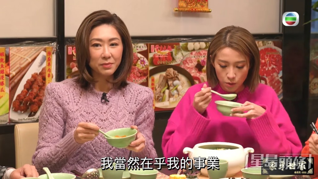 李丞責以兩人挑選的食物,指點迷津。