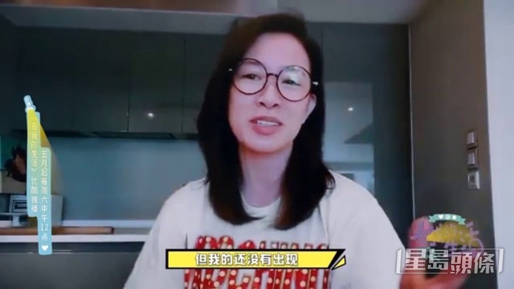 素颜LOOK又系几索！