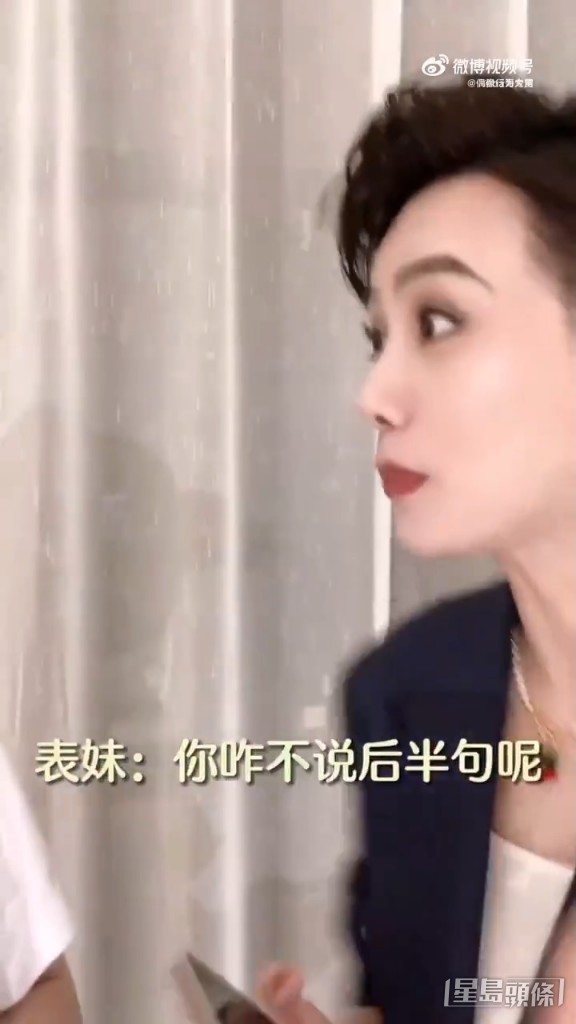 霸道總裁鄰居更是情話不斷,有次李曉峰在直播說女人人生該掌握在自己手裏,結果鄰居傳訊息給她說:「但我不是女生,我人生可以掌握在你手裏。」