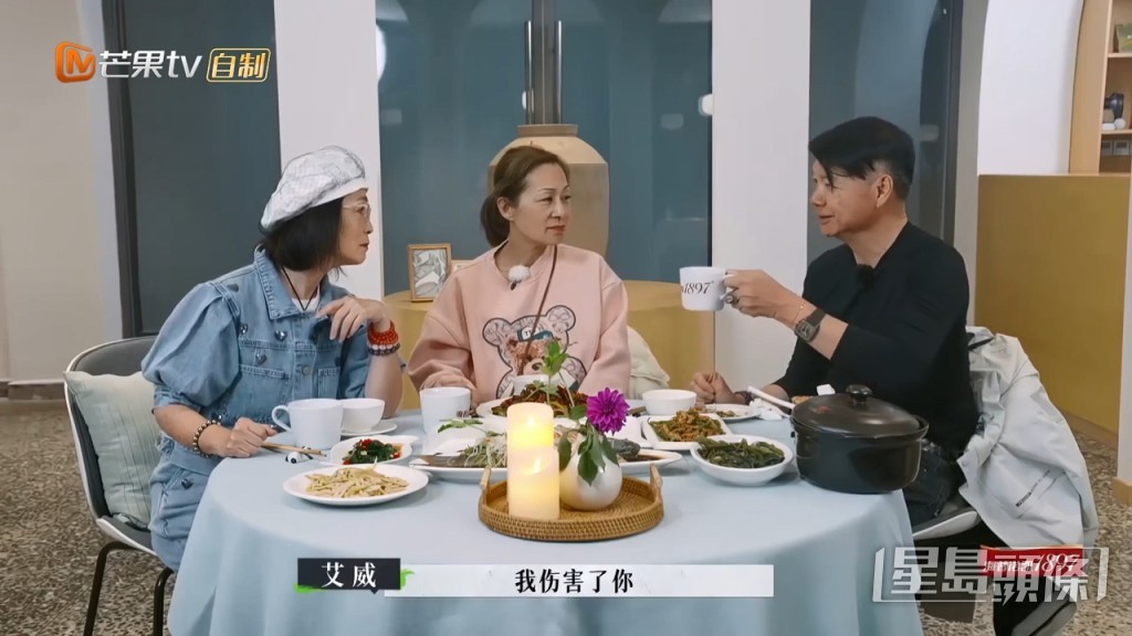 艾威亦為自己的過錯向Lisa道歉。