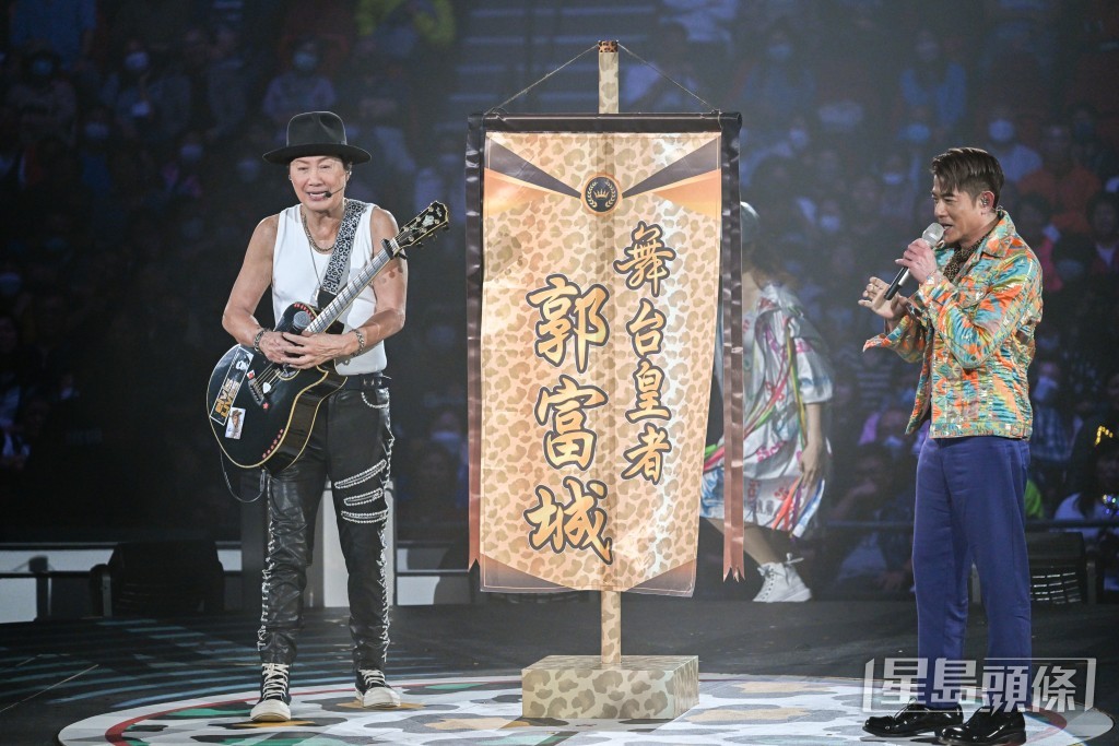 最後郭富城多唱一首《打雀英雄傳》。