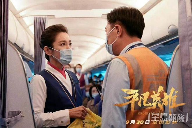 李冰冰演出的電影《平凡英雄》,去年上映。