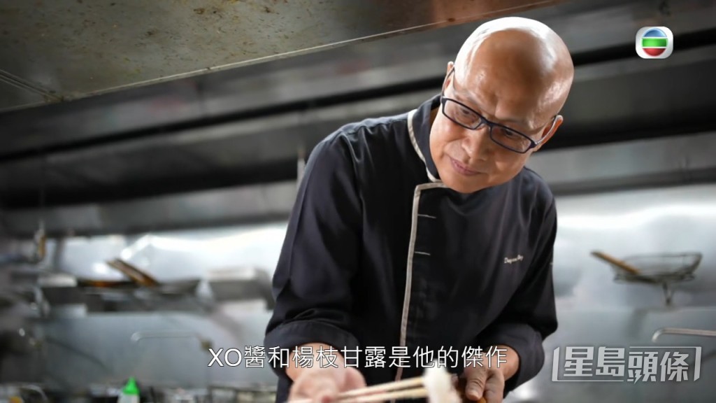 以「楊枝甘露」、「XO醬」創作人，形容黃永幟。