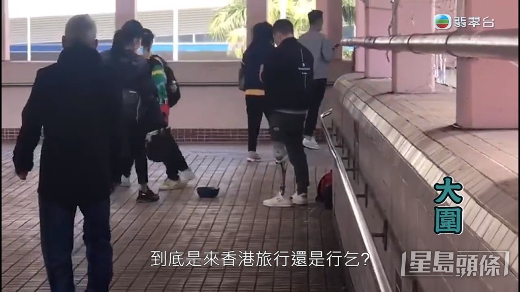 之前攝製隊已在大圍見過直播主。
