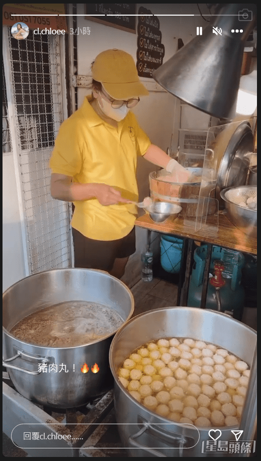 食著名豬肉丸！