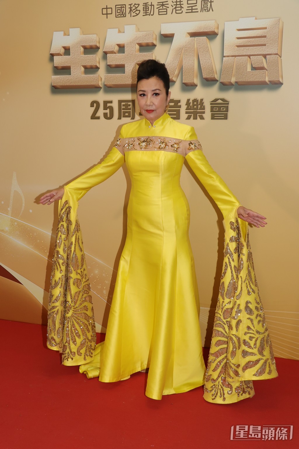 汪明荃以黃色禮服出場,充滿阿姐霸氣。