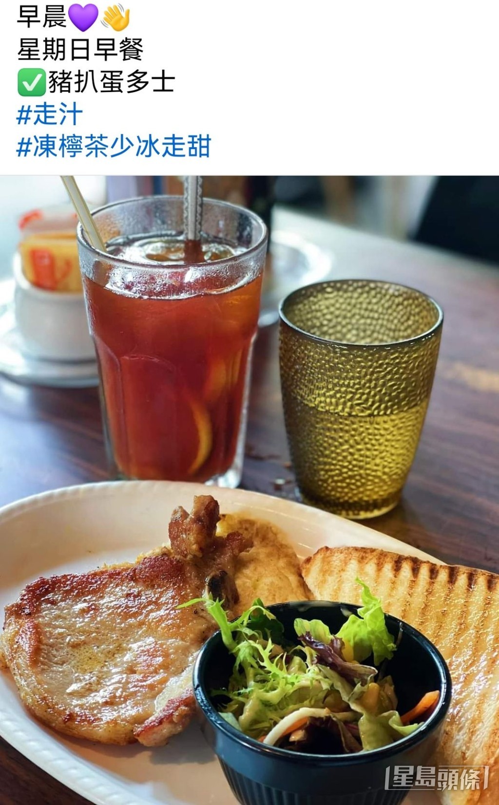 倩揚分享容易食得到嘅健康瘦身餐單。
