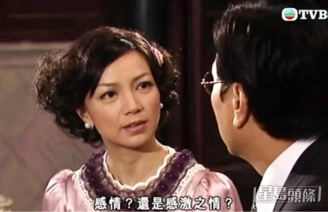 楊婉儀本來是貴婦。