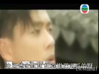 更有人將片段改為「空耳版」,令歌曲流傳至今。