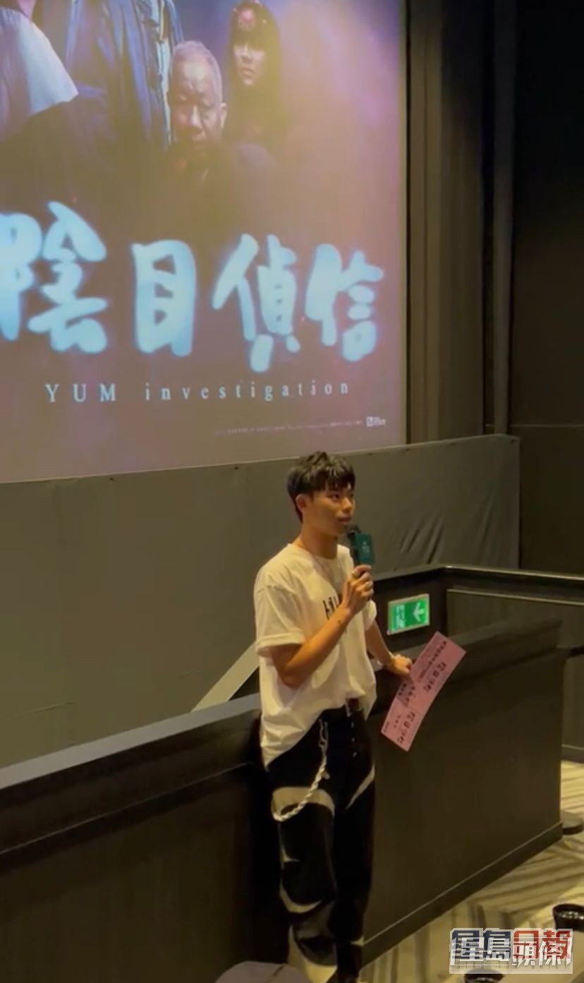 最近193曾低調突襲戲院謝票。