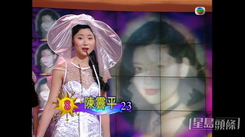 陳霽平1995年參加香港小姐入行。