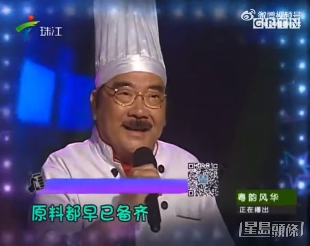 盧海潮活躍於廣州一帶。