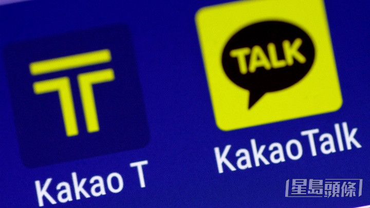 Kakao在韩国提供即时通讯、电子支付、叫车等线上服务。路透社资料图片