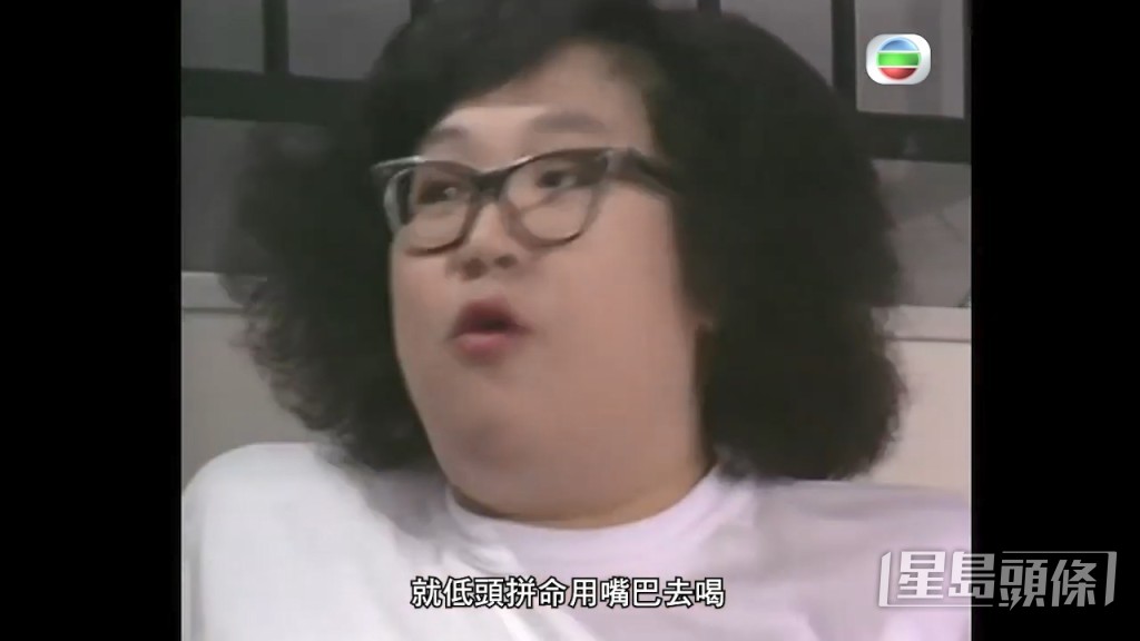 肥姐笑說:「嗰個導演好好,第一個鏡頭就捉我心理,知道咁肥妹梗係好為食!第一個鏡頭就擺碟羅宋湯喺我面前,叫我唔好用手攞匙羹飲,就咁揼低頭搏命飲,佢一嗌開始就我搏命去飲,啲表情自然就好生鬼。」
