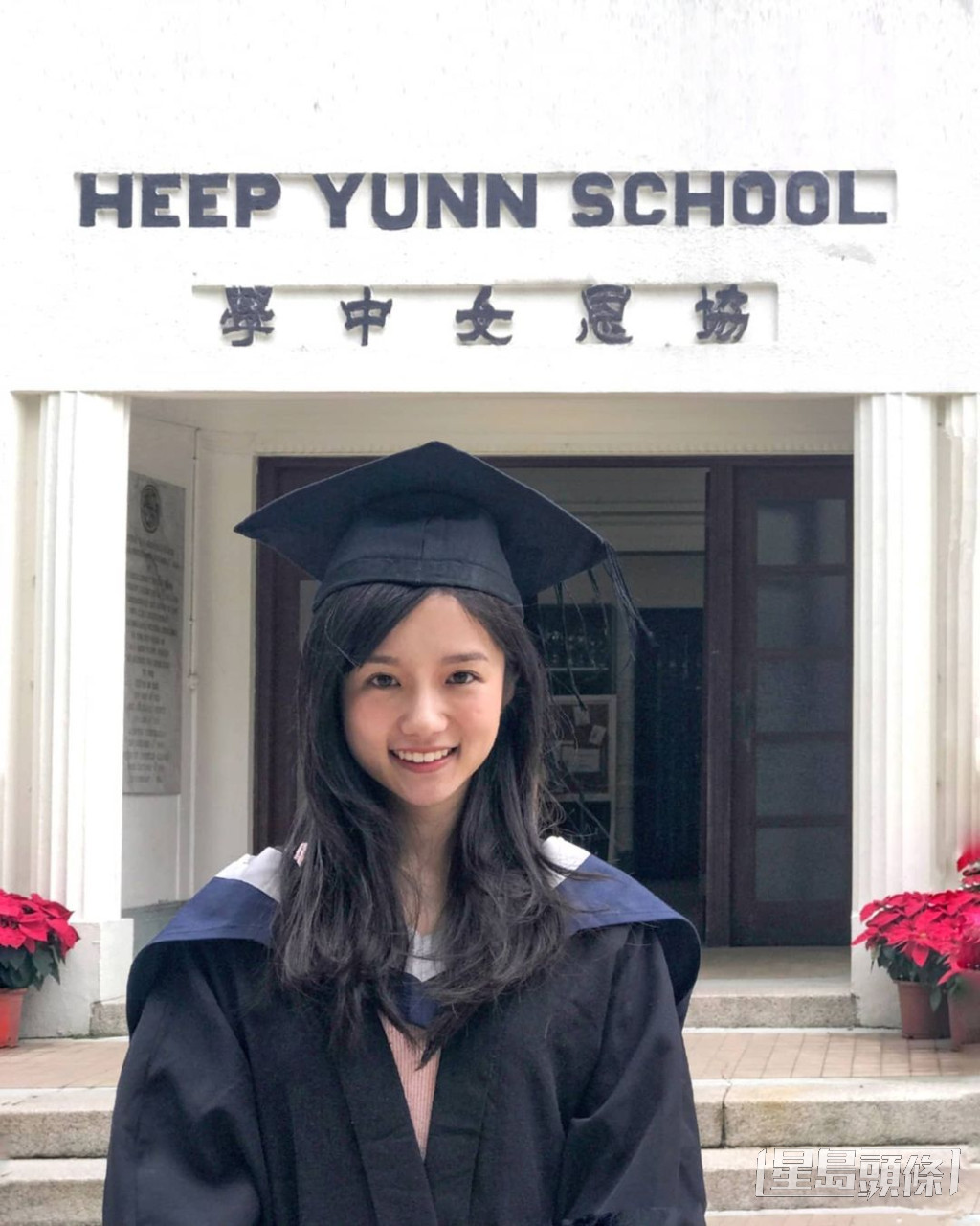 加入TVB後仍邊拍劇邊讚書，繼續在香港大學修讀建築碩士課程，於2021年宣佈畢業。 ​  ​
