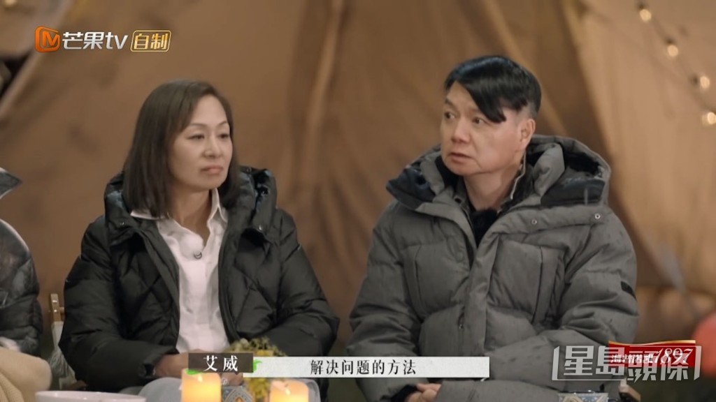 陳美玲坦言後悔,因打牌斷送婚姻。