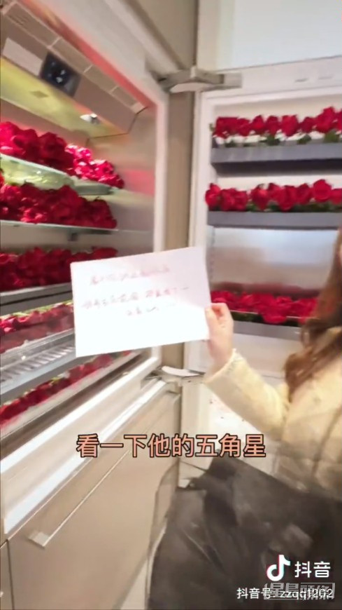 網紅粉絲「周周」獲贈大量紅玫瑰。