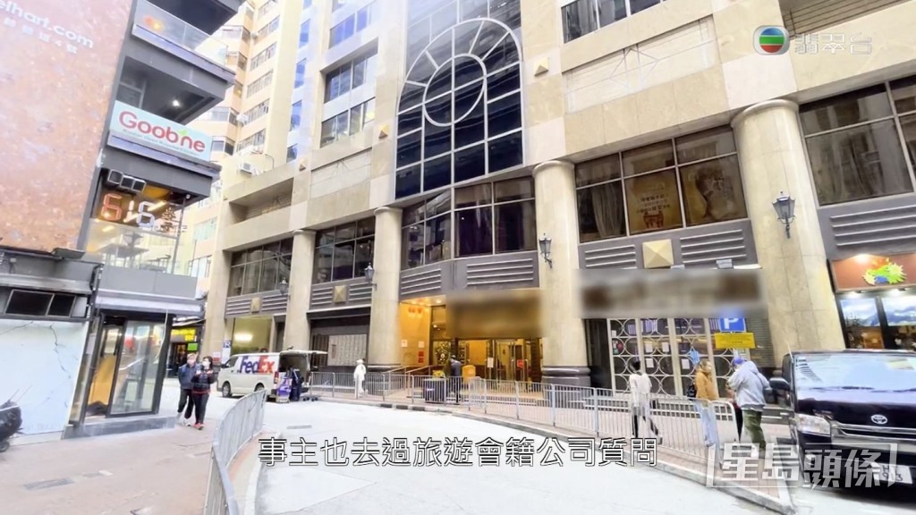 李先生後來再上旅遊會籍公司質問，對方解釋指他們只是一個平台，值不值要視乎會員的用法。旅遊會籍公司員工表示有客人會一次給10年會費，計劃好往後10年的旅行行程，全選擇入住最貴的酒店。