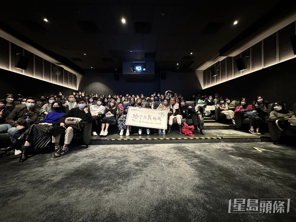 连日来举行映后分享会。