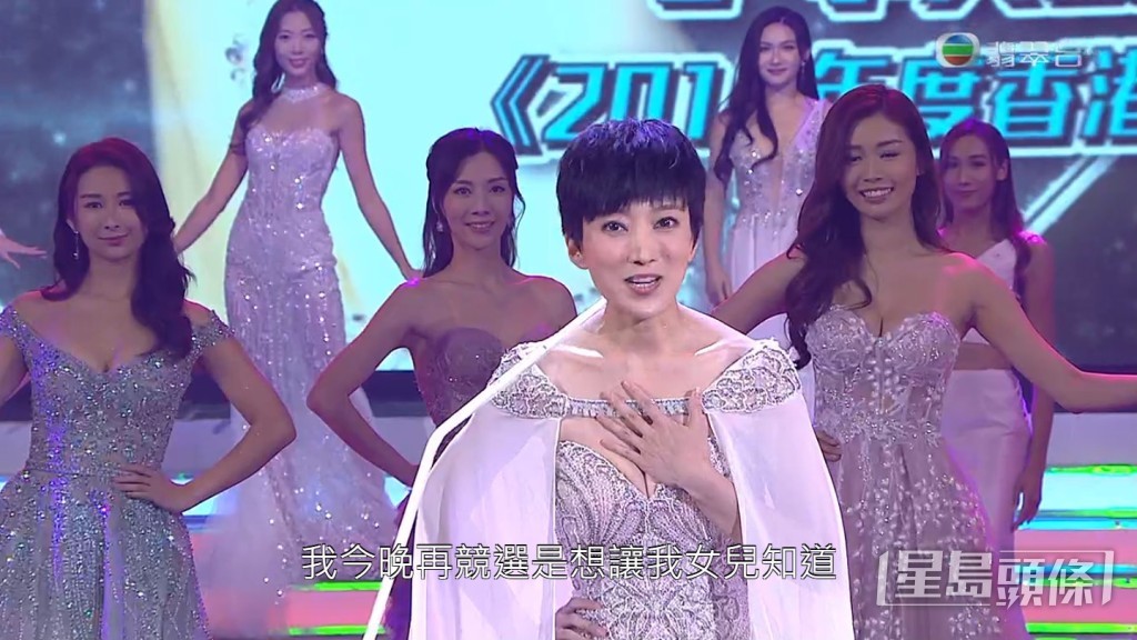 5號李天縱於台上表示再參選是為了告訴女兒「你媽咪係得㗎！」