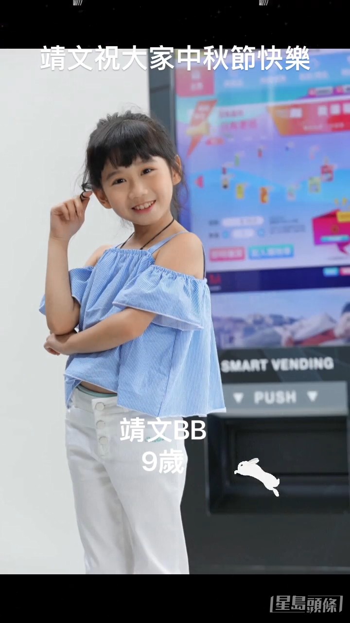 由細到大都係咁可愛！