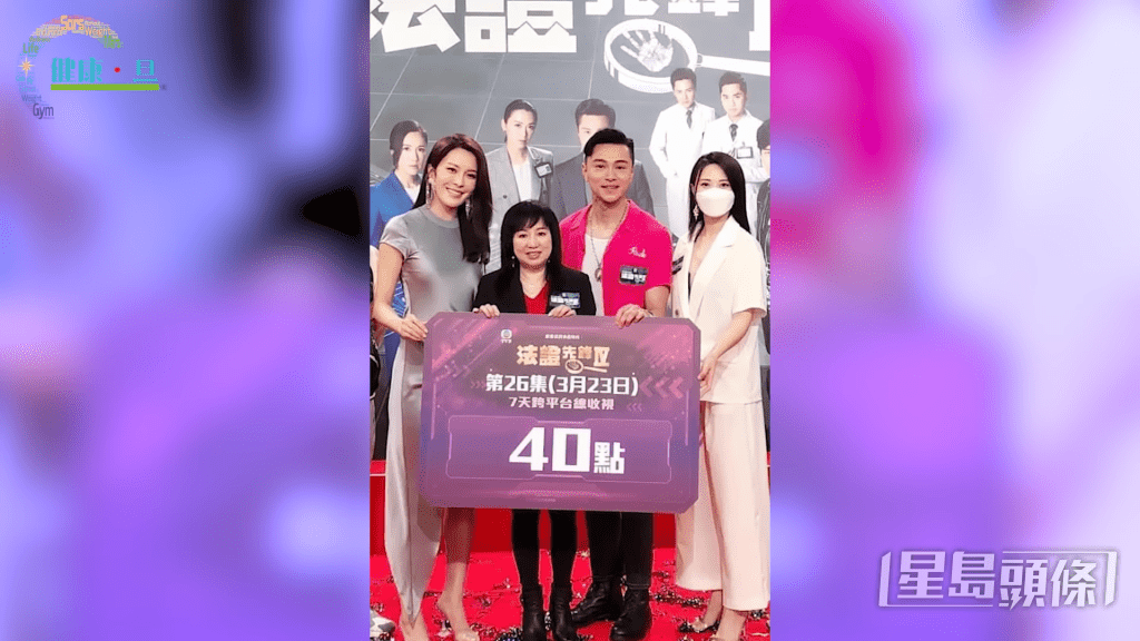 梅小青見自己無事,又再開工拍《法證先鋒IV》,成為其最後一部監製劇集。