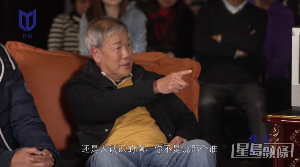 劉江在節目中笑說到內地旅行，被導遊認出。