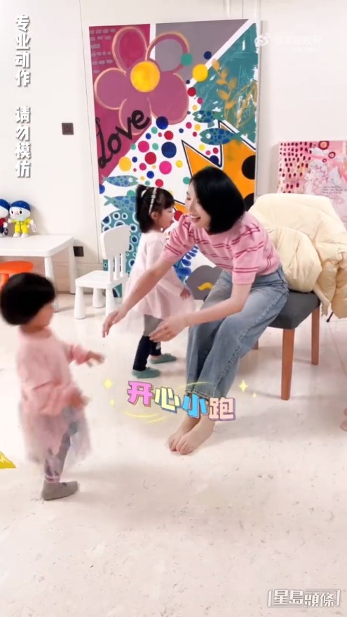 兩個女輪住玩。