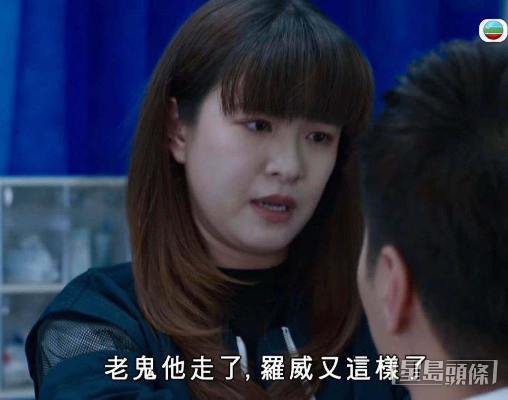 上一套《黯夜守護者》,已有觀眾表示江嘉敏走樣。