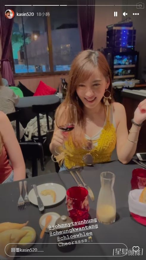 陳嘉倩一行四人歎Fine dine。