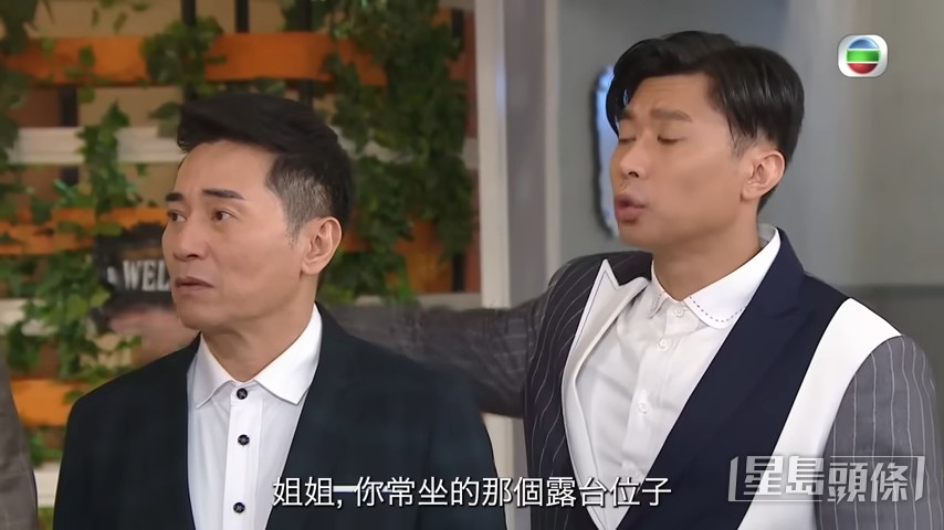 其后又发现平时坐开的枱被人占用！