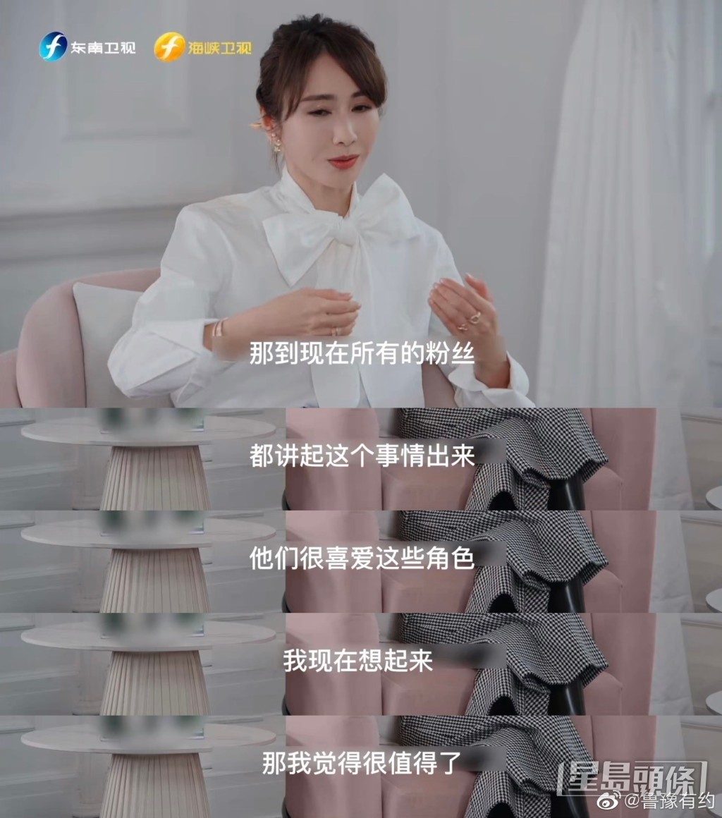 多謝大家多年支持。