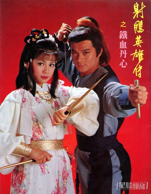 翁美玲在1983年与黄日华合作的《射雕英雄传》系列大受欢迎，她更有“俏黄蓉”之称。