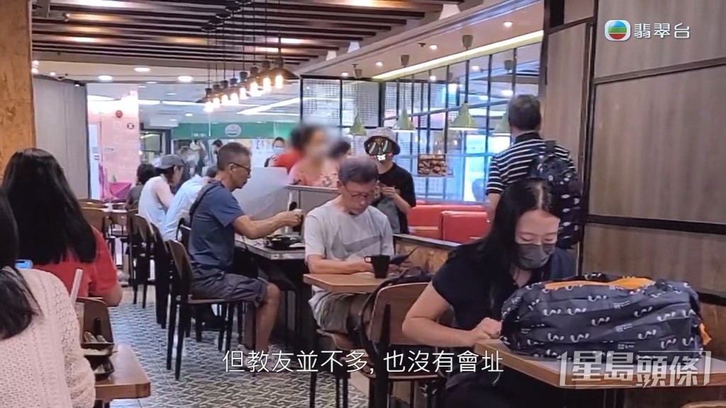 没有会址，而到快餐店进行“传教”。