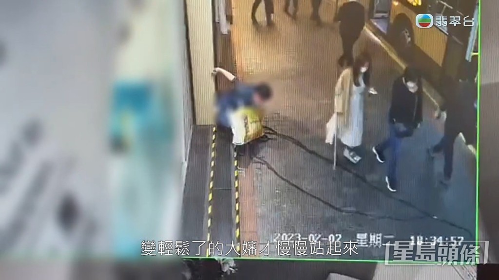期間有不少途人經過,更有人不慎「中招」。