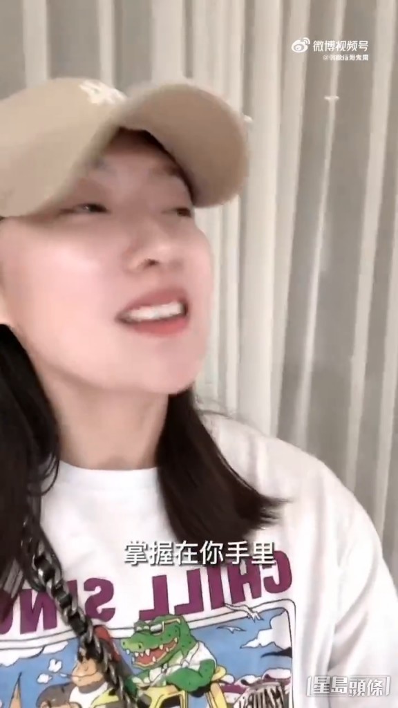 霸道總裁鄰居更是情話不斷,有次李曉峰在直播說女人人生該掌握在自己手裏,結果鄰居傳訊息給她說:「但我不是女生,我人生可以掌握在你手裏。」
