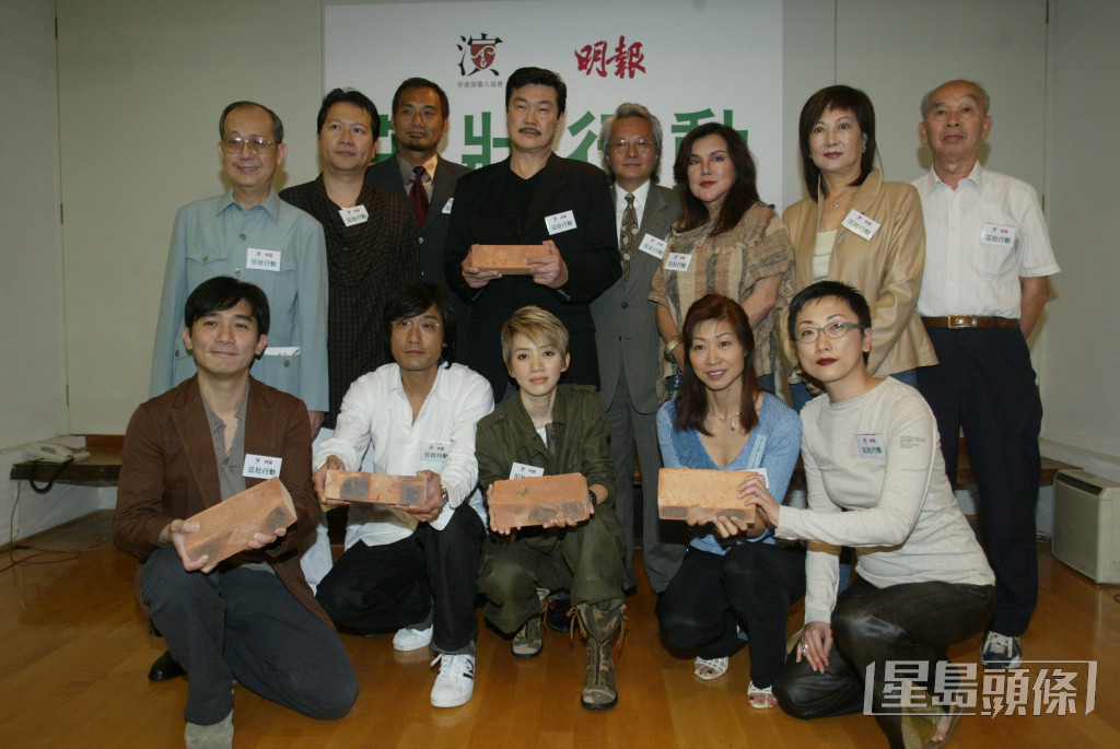 2003年出席演藝人協會「茁壯行動」，梁朝偉、梁家輝、梅艷芳、韓毓霞、劉天蘭、黃允才、黃兆棠、黃錦燊。