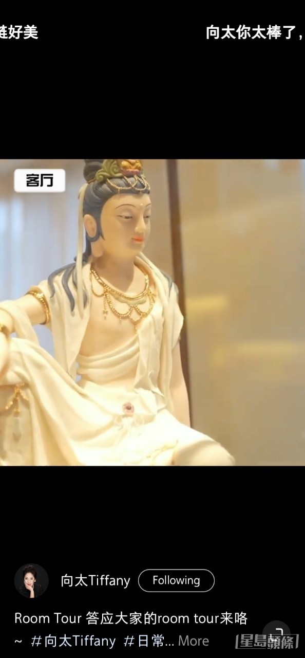擺了許多天價裝飾品，其中一個是白玉觀音。