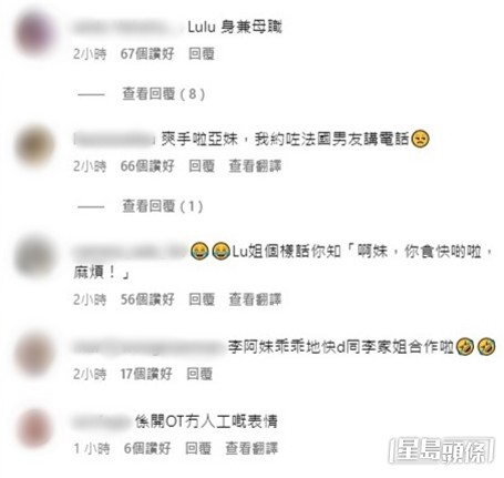 Lucy的態度笑爆網民。