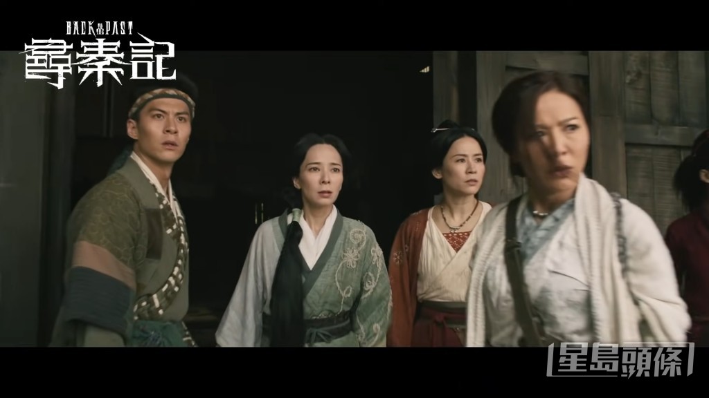電影版《尋秦記》預告片早前於網上釋出。