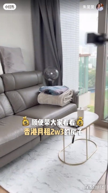 有大露台!