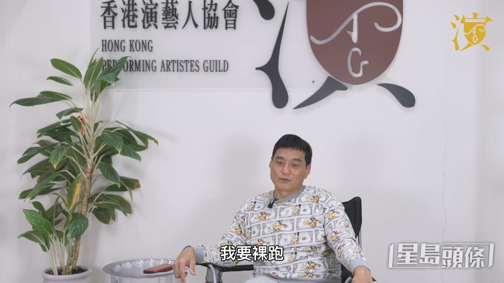 在《流氓公仆》中，王俊棠要全裸演出，在露台上裸跑！