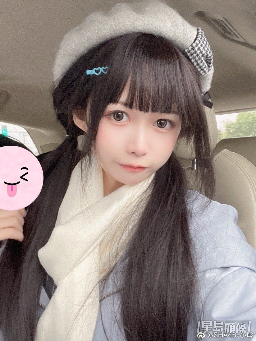 小聆