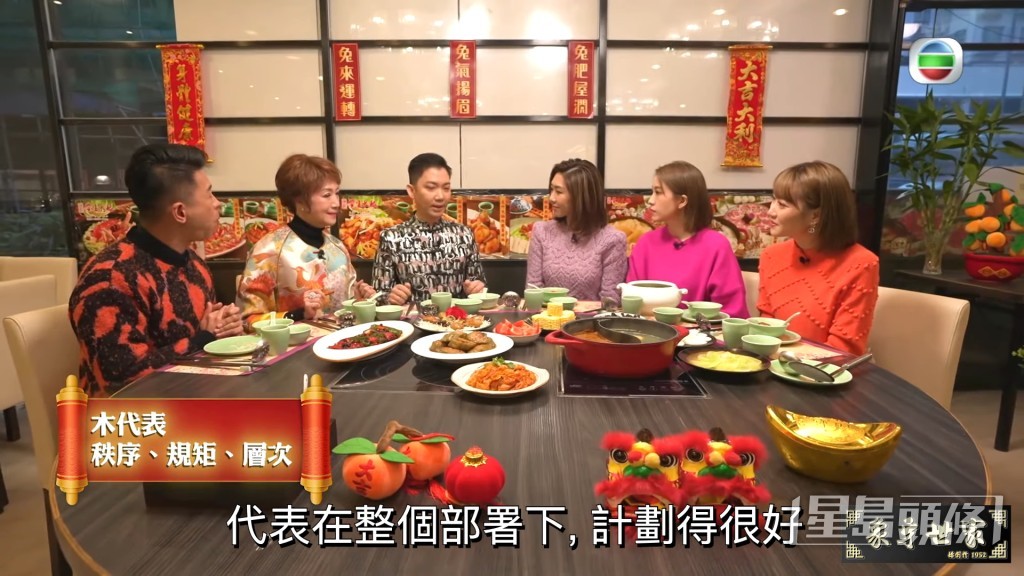 選擇萵荀、酸齋的胡定欣,兔年事業運經過努力後,待秋天收割。