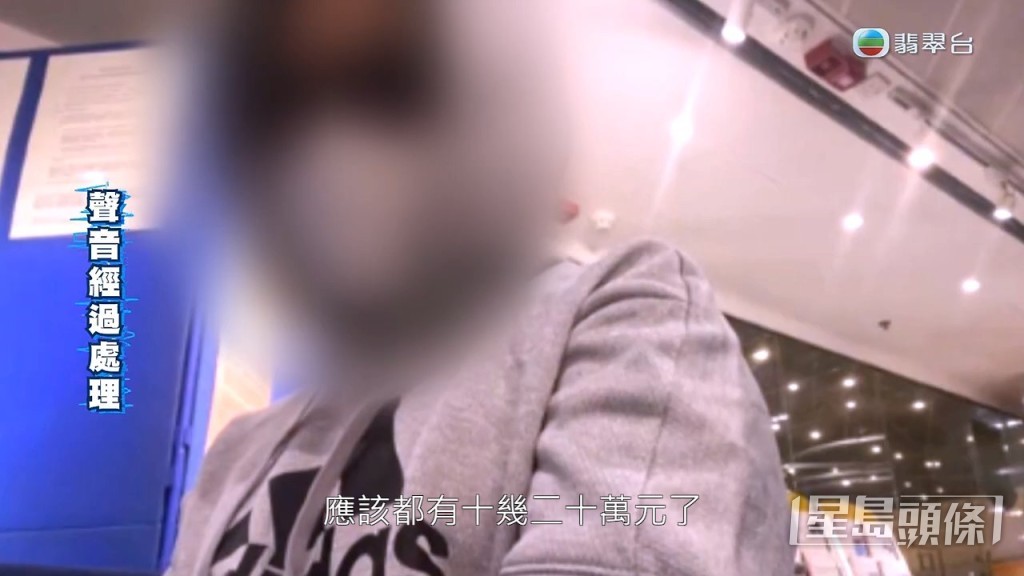 苦主指母親捐贈不少錢：「保守估計一星期捐一兩千，應該都有十幾二十萬。」